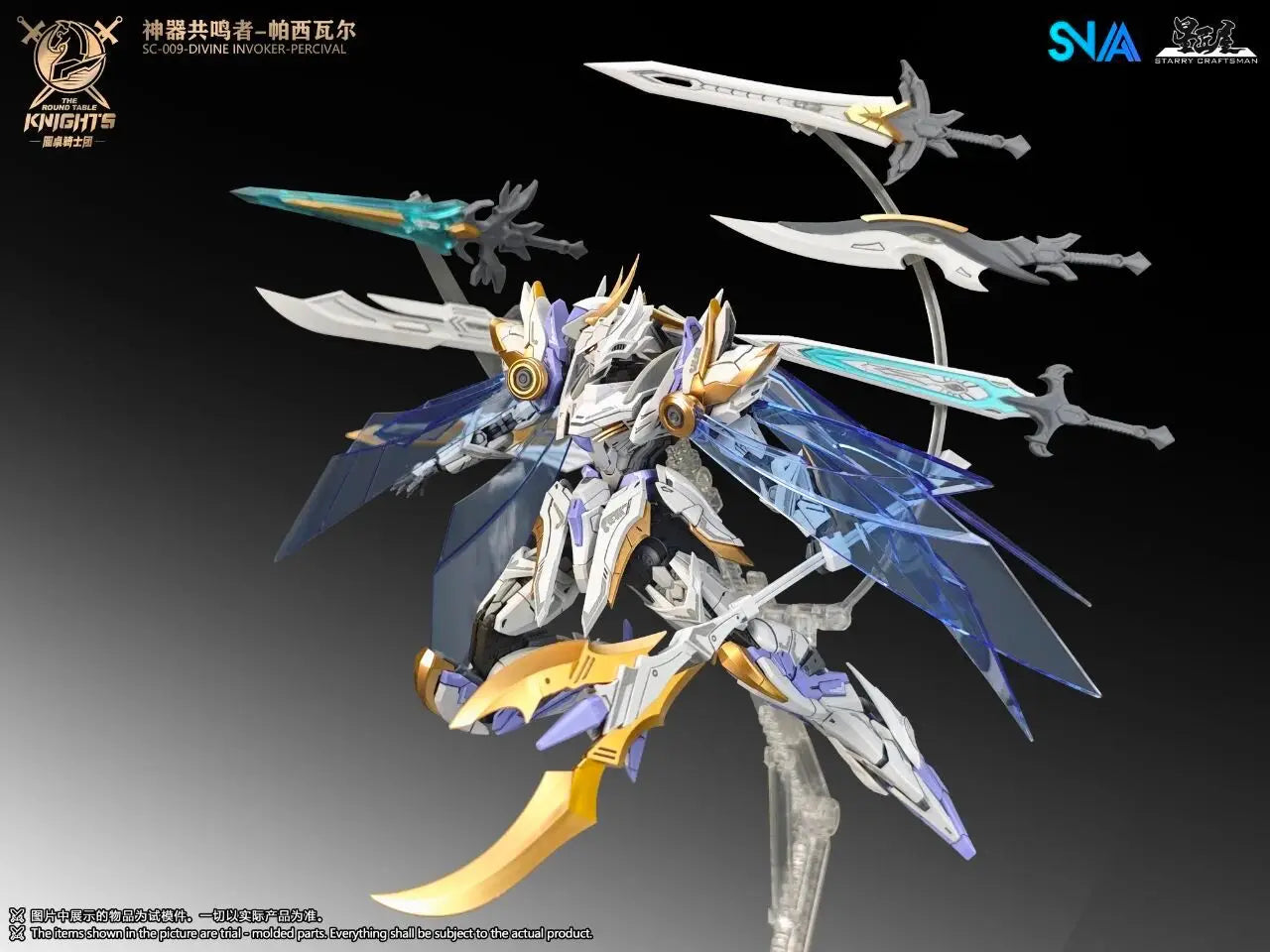 HG 1/144 SNAA SC-002 Titan Greatsword Tristan Assembly Model Kit SC-009 Divine Invoker Percival The Round Table Knights Figure