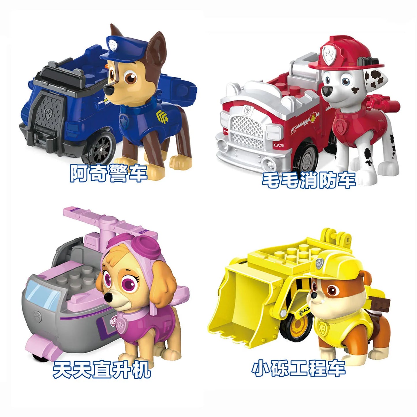 100% Original Paw Patrol 4PCS Vehicle Chase Skye Marshall Pull Back Cars Playset Kids Action Figure Children Toys Birthday Gift