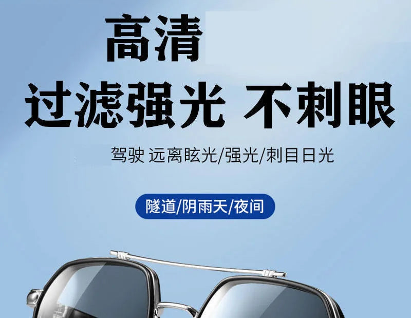 Intelligent Photochromic Sunglasses for Men Professional Day Night Driver Sunglasses UV400 Retro Luxury Design Glasses vintage