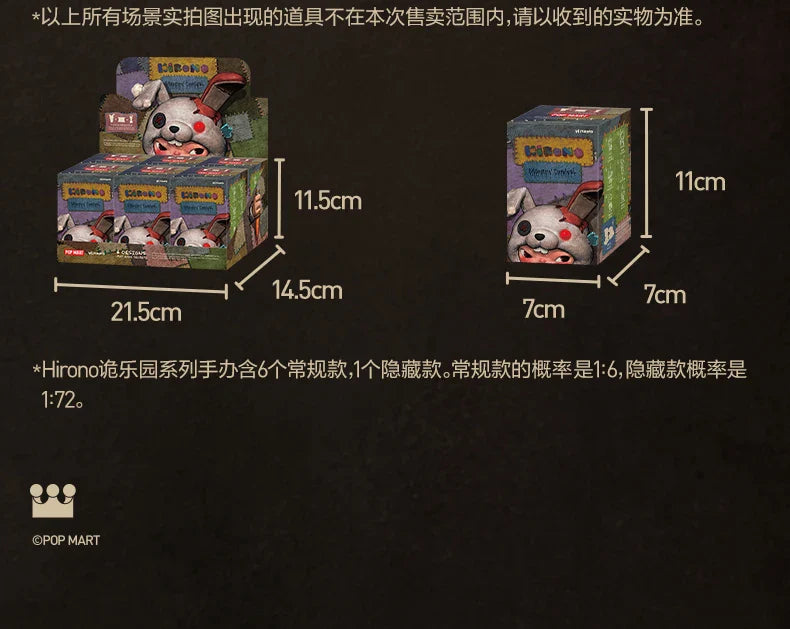 POP MART Hirono Monsters Carnival Series Blind Box Toys Kawaii Anime Action Figure Surprise Guess Bag Mystery Box