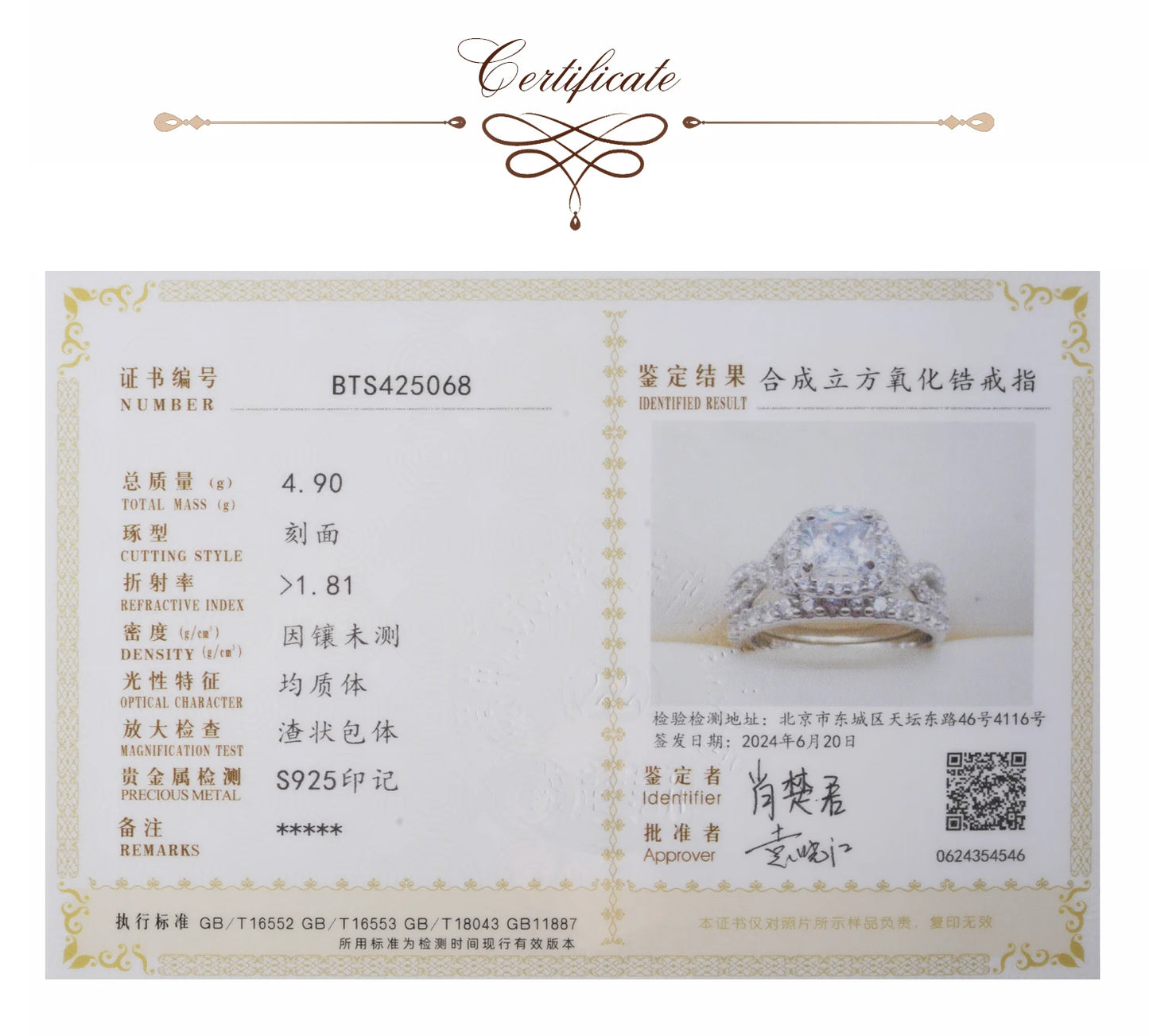 Potiy Infinity 1ct Cushion Cut Cubic Zirconia Solitaire Wedding Engagement Ring Promise Bridal Sets Anniversary Gift For Her 925
