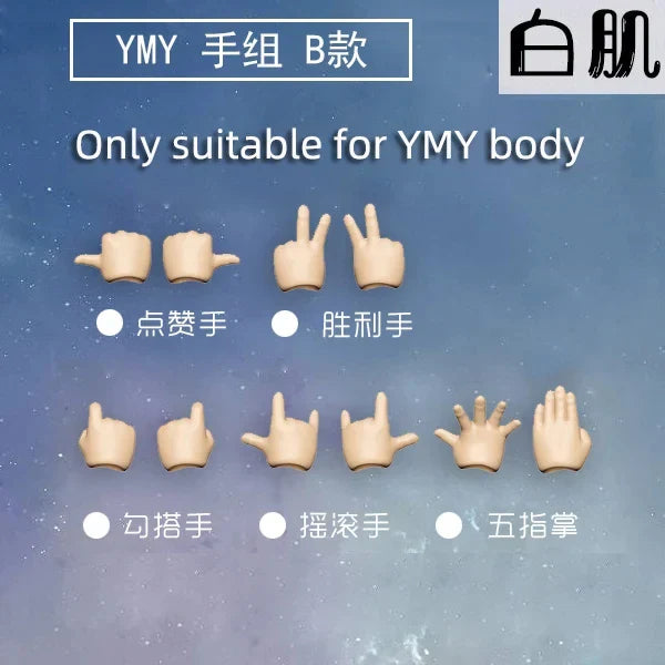 New YMY Body Joint Doll DIY Boy girl Body for obitsu 11, GSC Head, Ob11,1/12BJD Doll Accessories Toy Replacement Joint Hand