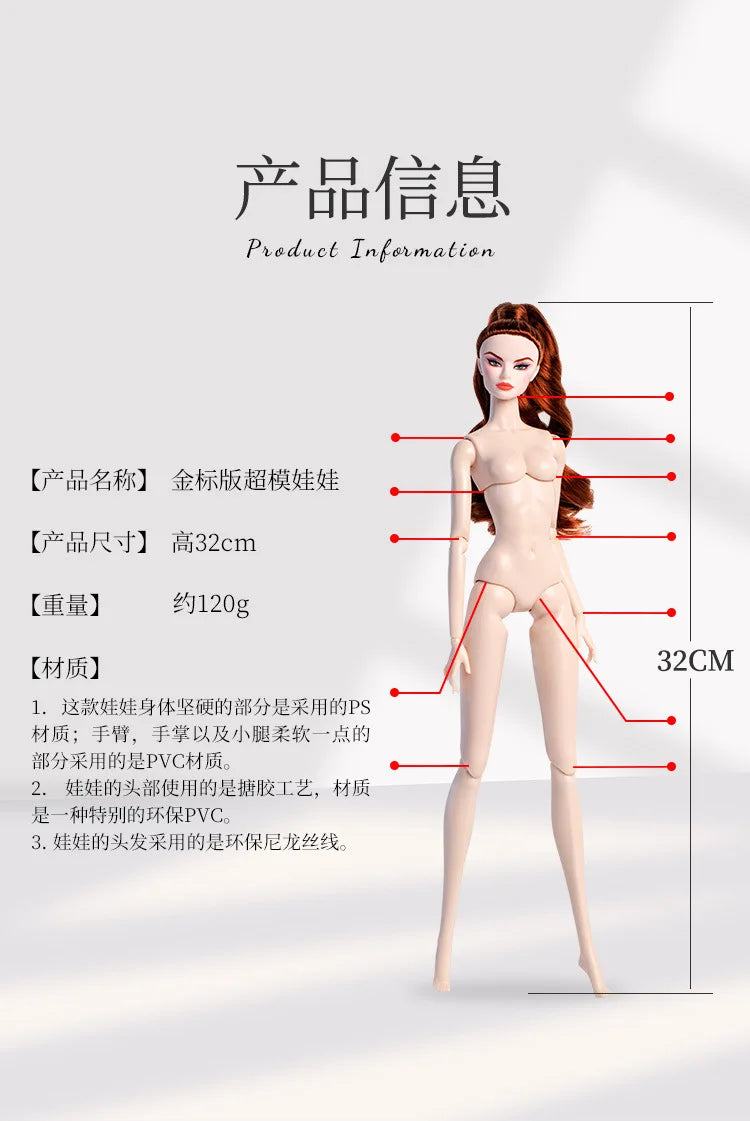 2025 new 1/6 Supermodel doll / 32cm nude doll with white skin wine red brown hair / 12 joint movable body + head / dollhouse toy