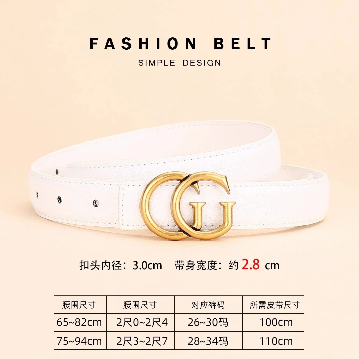 Women's leather belt with smooth buckle; simple and fashionable business belt for men; versatile belt for trousers