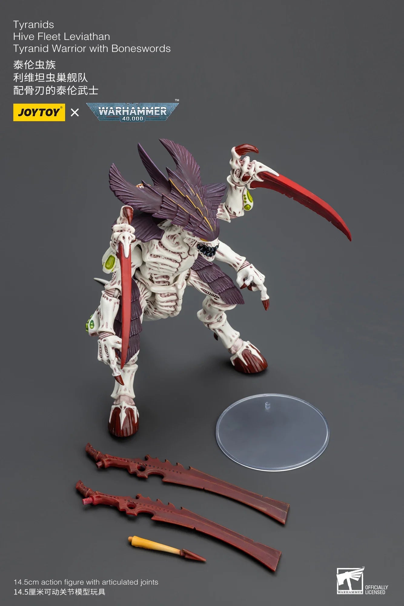 JOYTOY Warhammer 40k 1/18 Action Figures Tyranids Hive Fleet Leviathan Tyranid Warrior with Boneswordg
