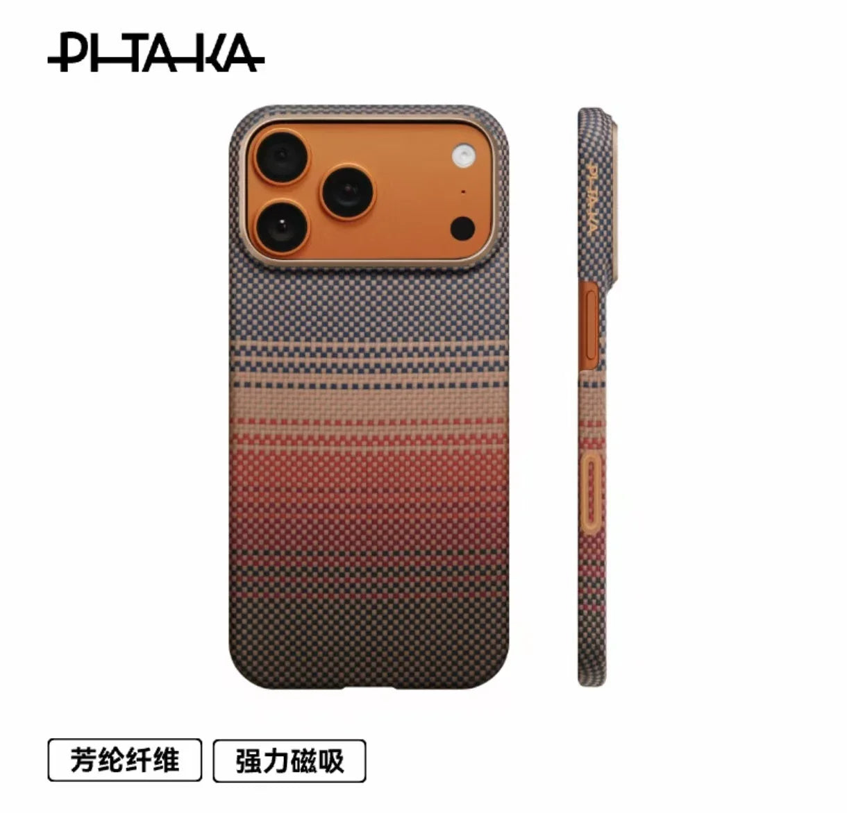 PITAKA Carbon Fibre Case for IPhone 17 Pro Max Kevlar Wireless Charging Back Cover Case for 17 PRO MAX/17 PRO Cool Case Gift