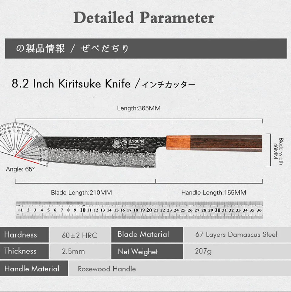 8.2" Japanese Kiritsuke Chef Knife Damascus Steel Sharp Meat Vegetable