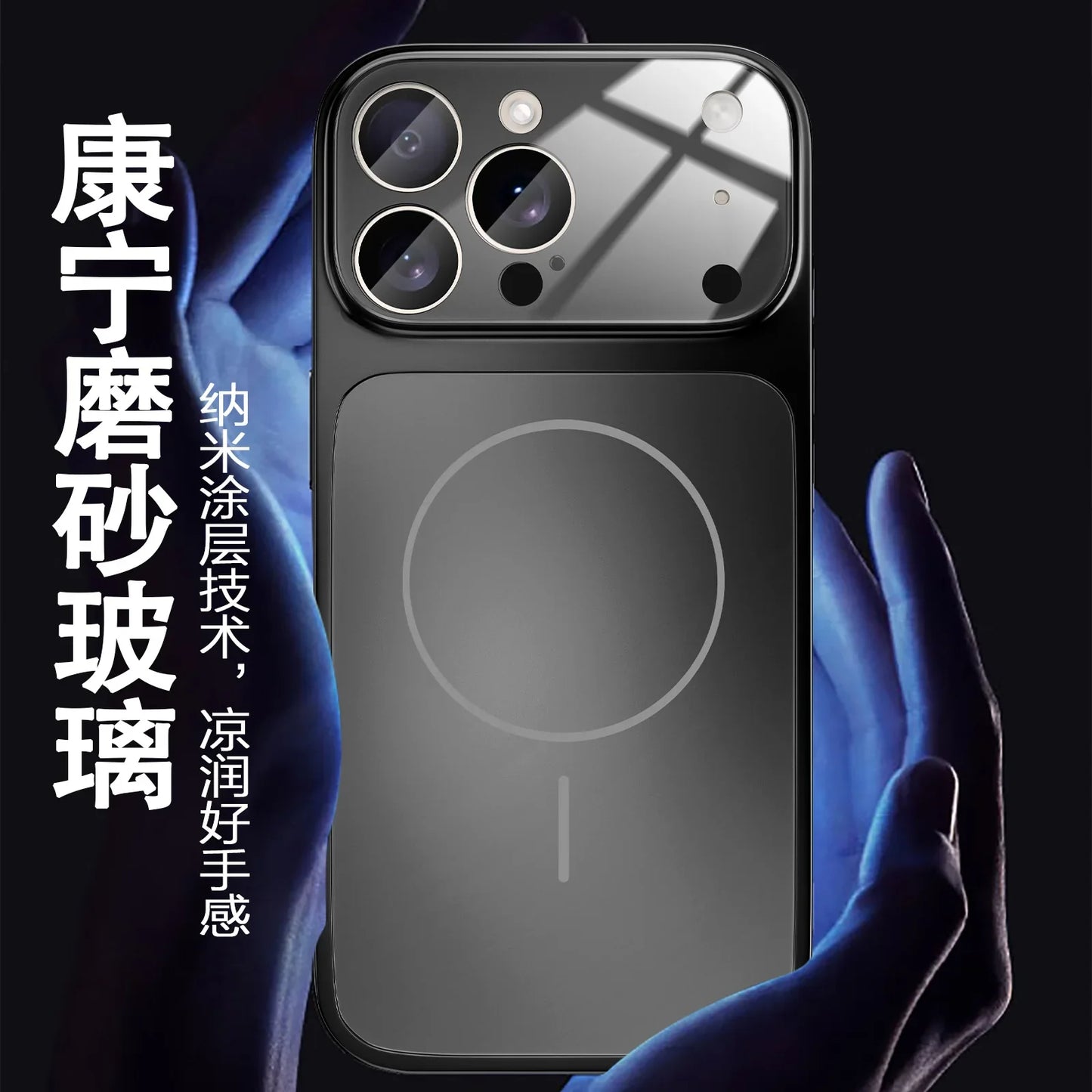 Glass For Magsafe Phone Case For iPhone 17 Air 16 15 14 13 Pro Max Magnetic Wireless Charge Armor Cover