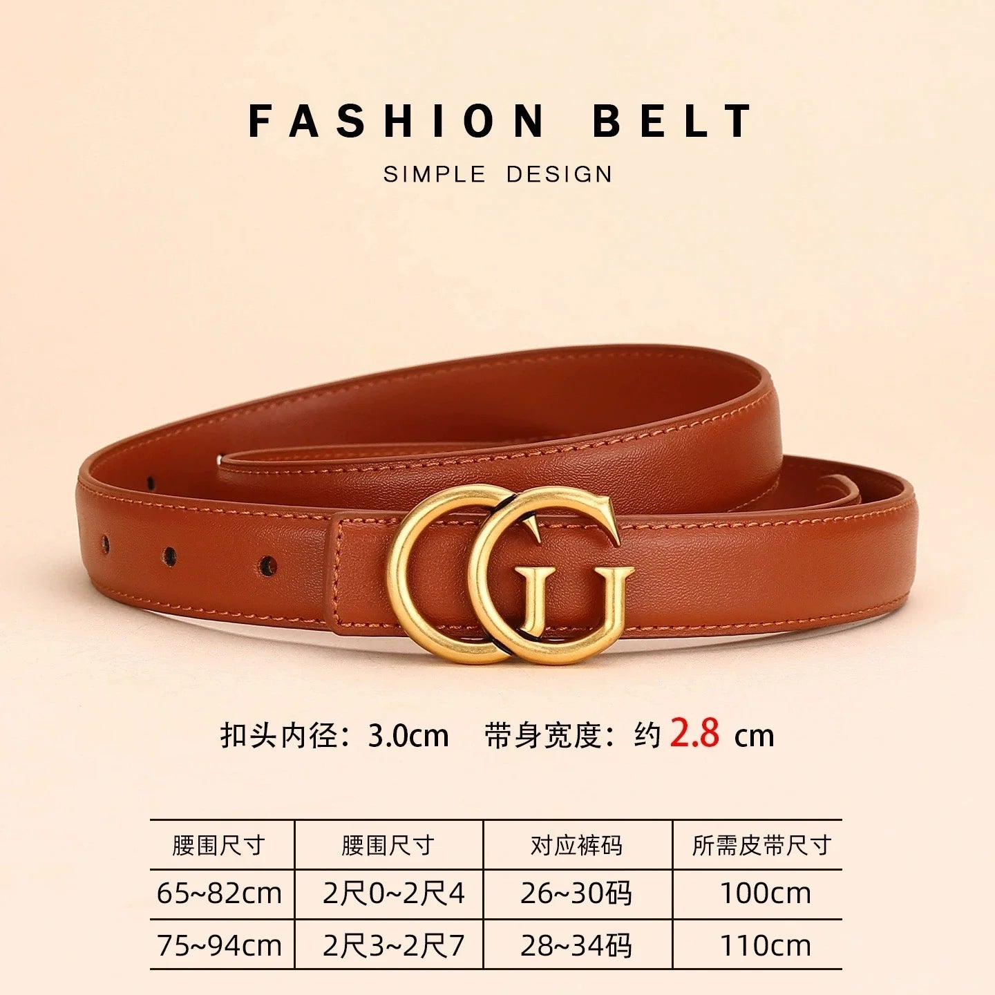 Women's leather belt with smooth buckle; simple and fashionable business belt for men; versatile belt for trousers