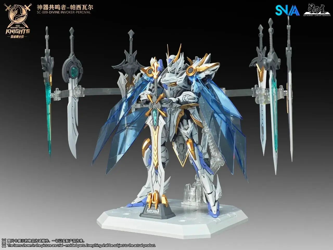 HG 1/144 SNAA SC-002 Titan Greatsword Tristan Assembly Model Kit SC-009 Divine Invoker Percival The Round Table Knights Figure