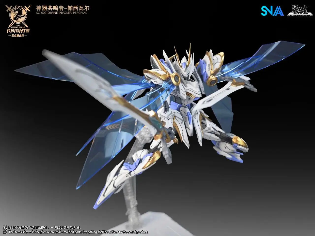 HG 1/144 SNAA SC-002 Titan Greatsword Tristan Assembly Model Kit SC-009 Divine Invoker Percival The Round Table Knights Figure