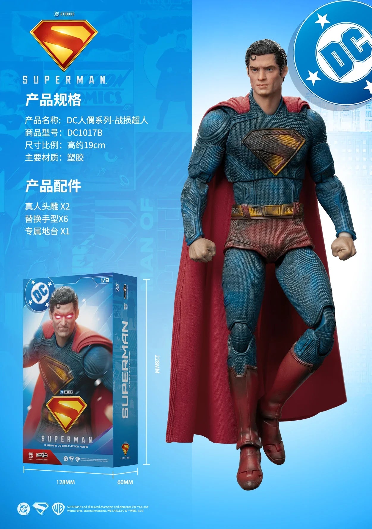 New 19cm In Stock Fondjoy Genuine Dc Movie Version Of Goodman New Superman Assembled Model Hand-Made Ornaments Toy Gift