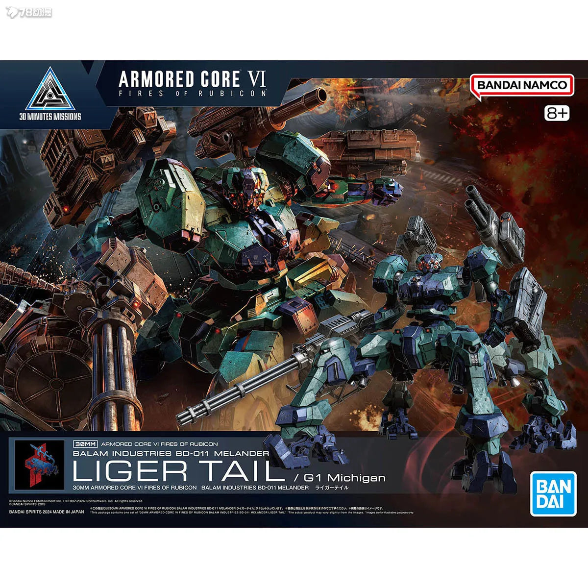 Bandai Genuine 30MM ARMORED CORE VI NIGHTFALL STEEL HAZE BD-011 MELANDER Liger Tail CC-2000 ORBITER Anime Figure Assembly Model