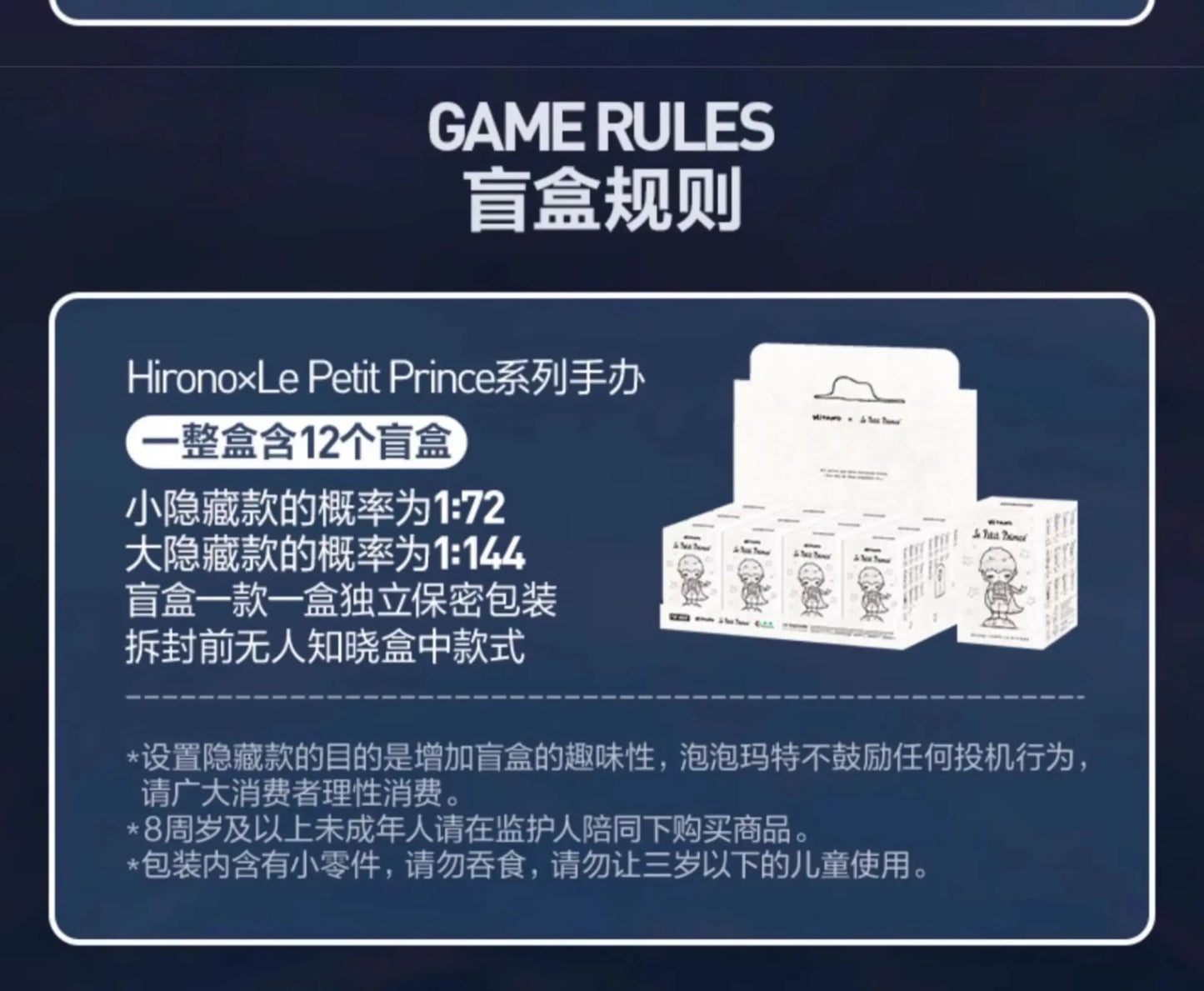 POP MART Hirono x Le Petit Prince Serie Blind Box Toys Mystery Box Mistery Toys Action Figure Surprise Cute Models Birthday Gift