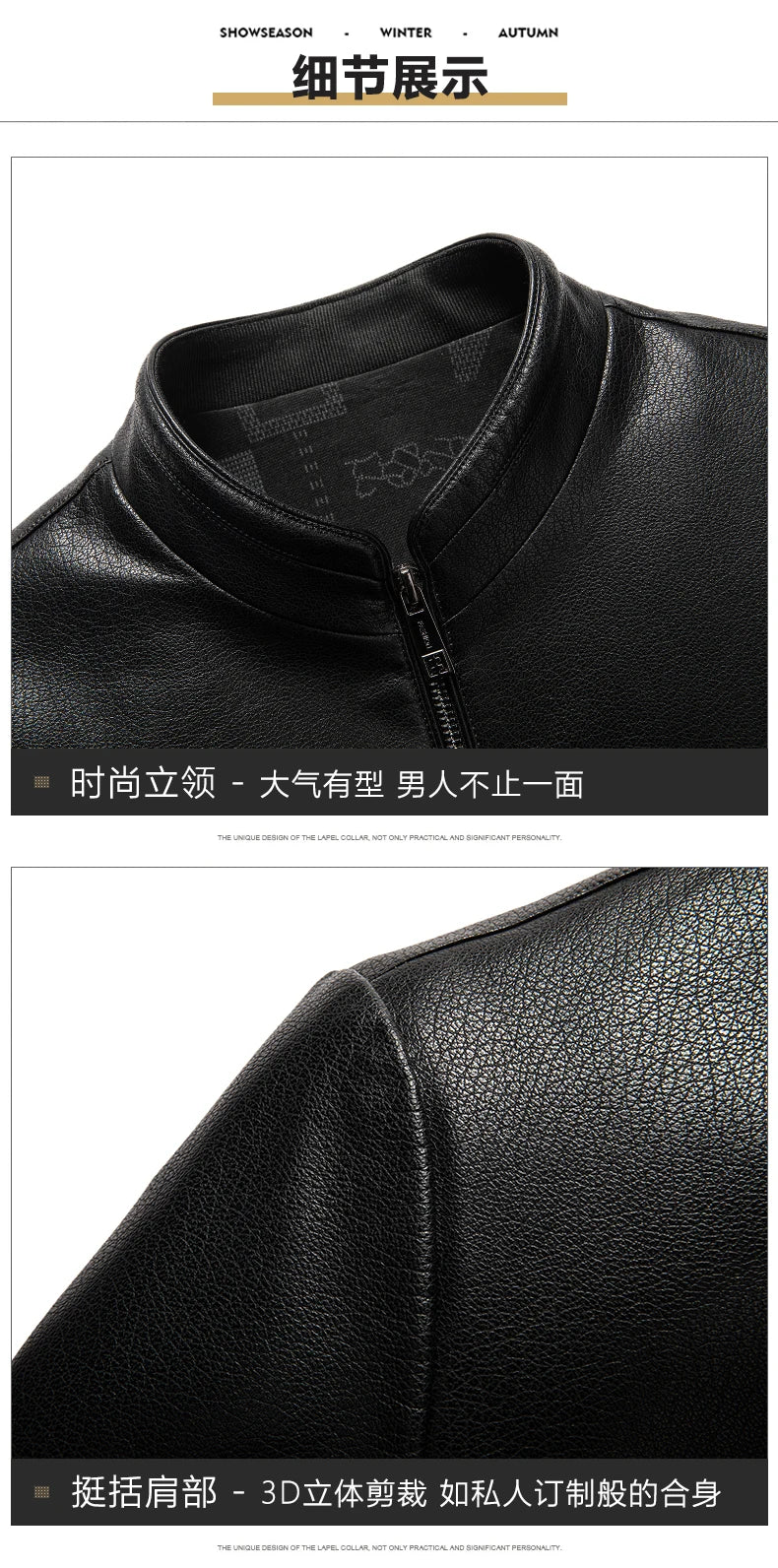 Spring and Autumn Men's Genuine Leather Polo Mock Neck Jacket Fashion