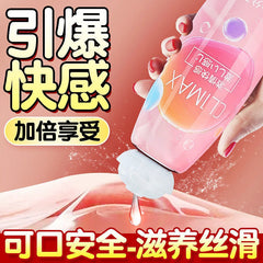 200ml  Youmei Human Body Lubricant Hyaluronic Acid Slippery Essential Oil for Private Use, Fun for Couple Products