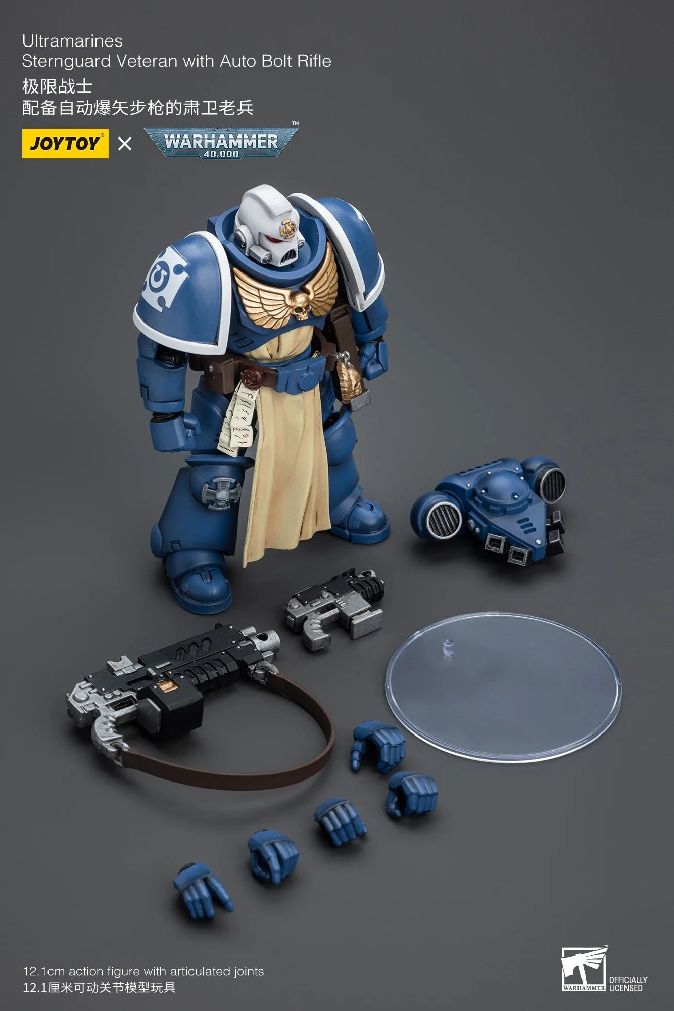 [IN-STOCK]JOYTOY Warhammer 40K 1/18 Action Figures Ultramarines Titus Victrix Guard Guilliman Anime Model Toys Gift