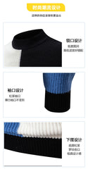 Men's New Autumn and Winter Casual Warm Neck Sweater