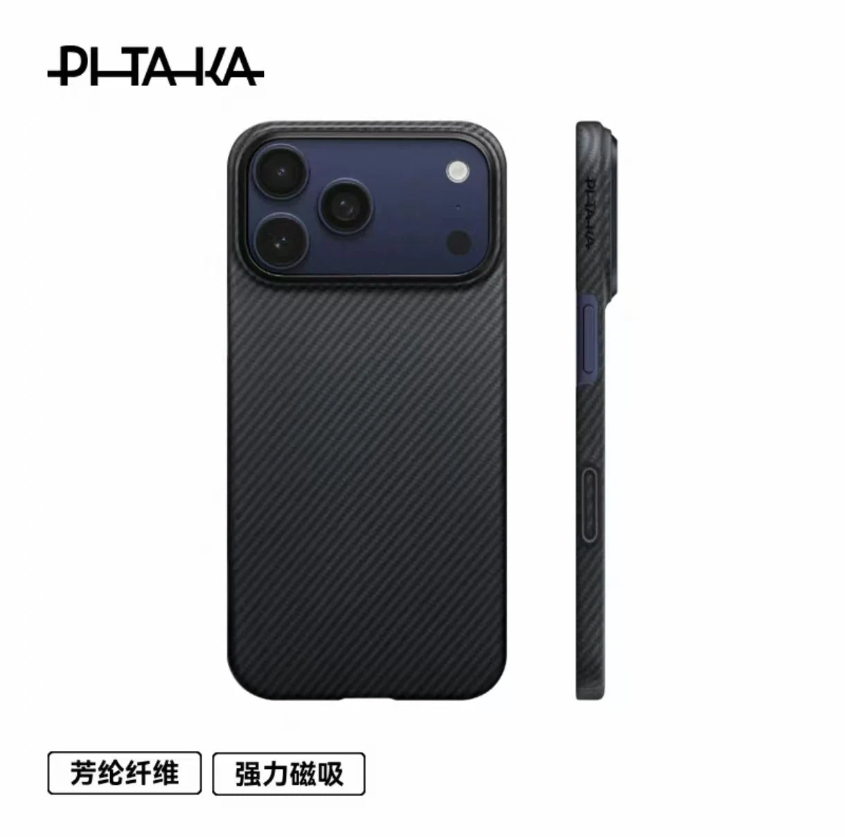 PITAKA Carbon Fibre Case for IPhone 17 Pro Max Kevlar Wireless Charging Back Cover Case for 17 PRO MAX/17 PRO Cool Case Gift