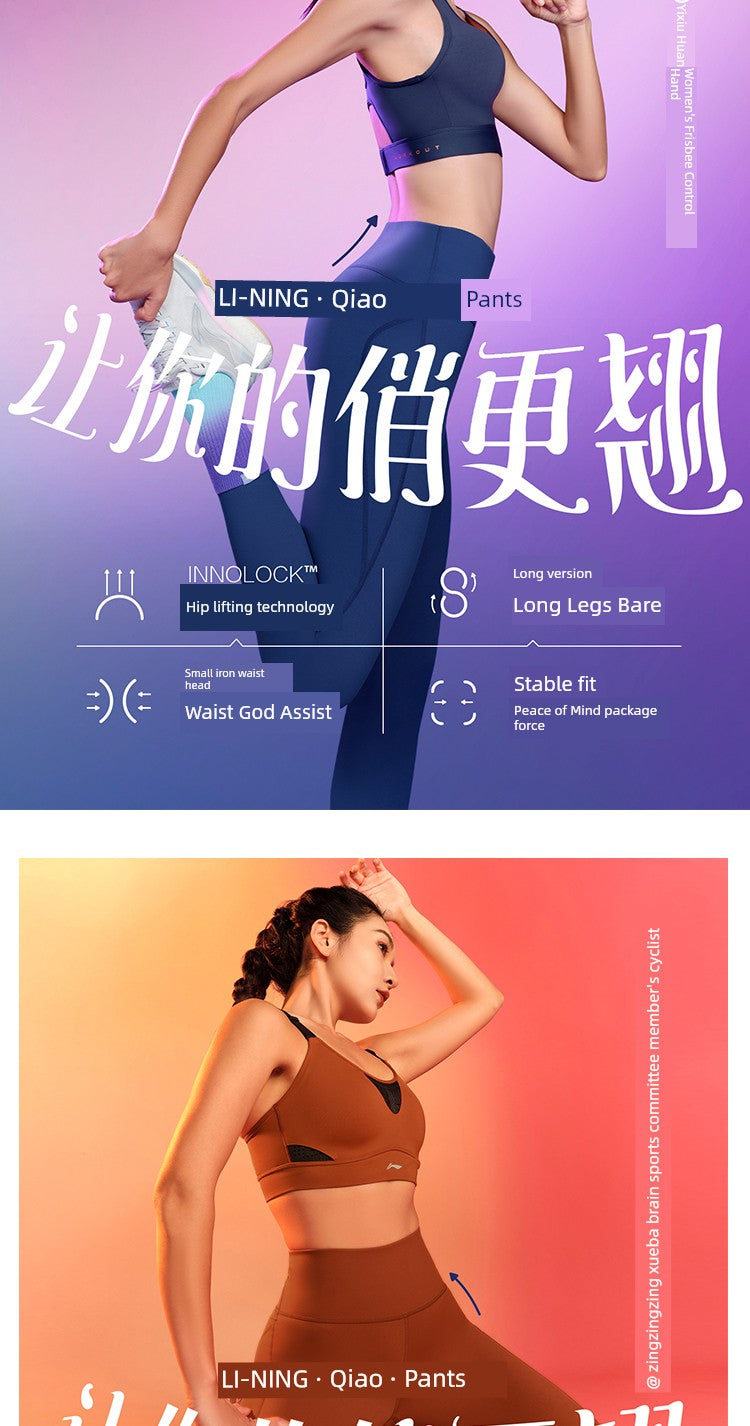 Fitness Series Women's Training Sports Yoga Close-Fitting Body Shaping
