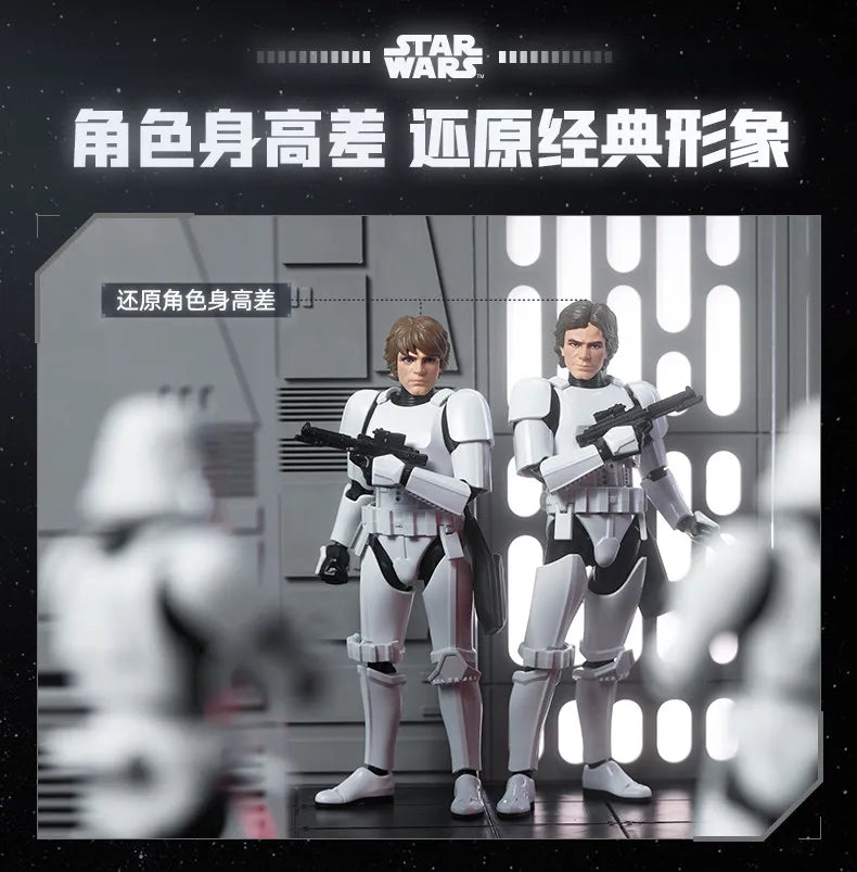 BLOKEES STAR WARS Darth Vader Luke Skywalker Imperial Stormtrooper‌ Beyond Version Action Figure Decoration Collect Toys Gift