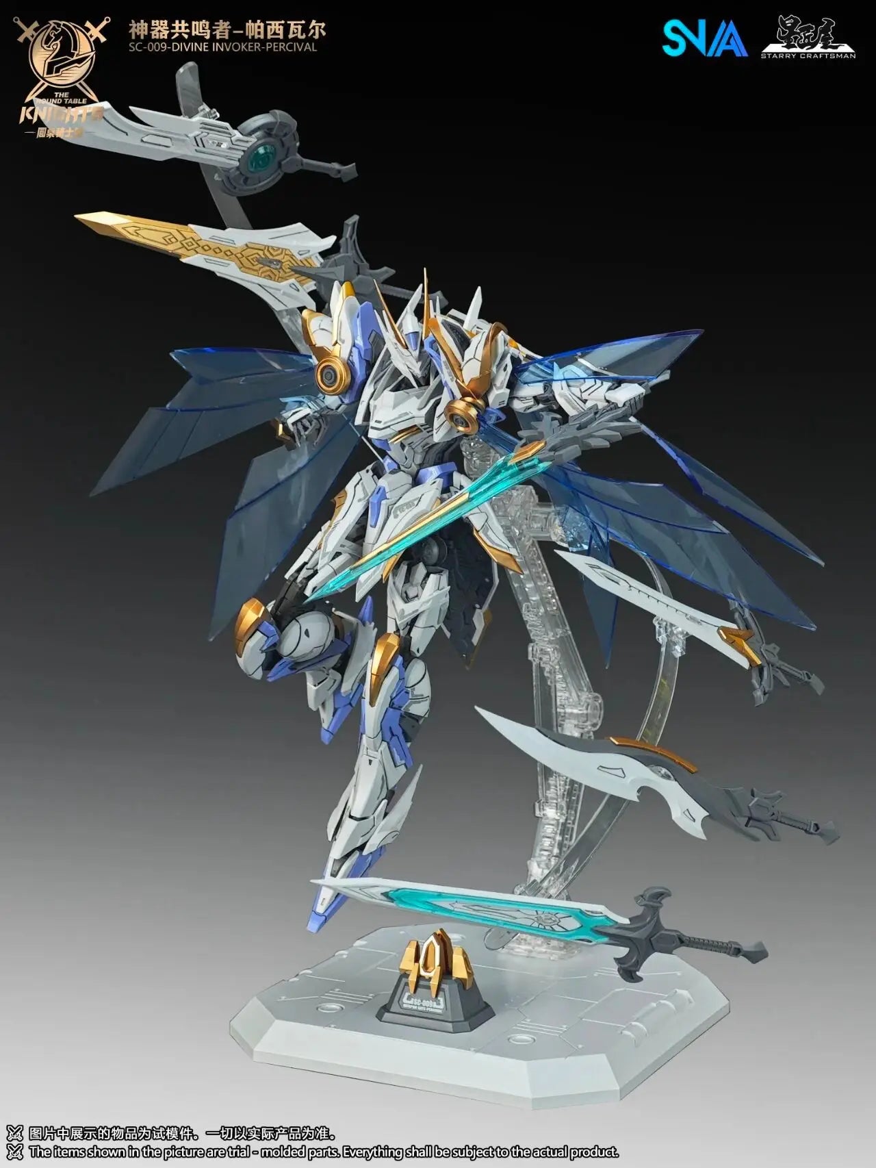 HG 1/144 SNAA SC-002 Titan Greatsword Tristan Assembly Model Kit SC-009 Divine Invoker Percival The Round Table Knights Figure