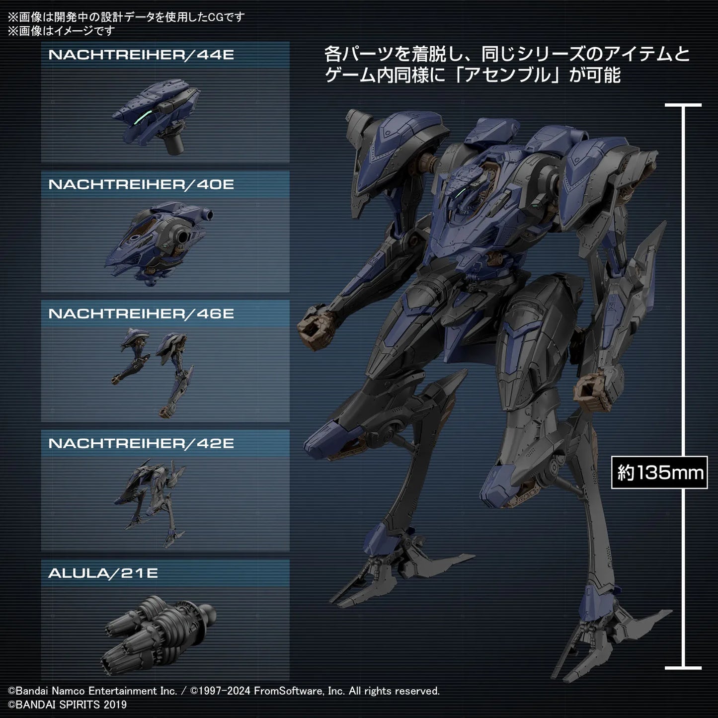 Bandai Genuine 30MM ARMORED CORE VI NIGHTFALL STEEL HAZE BD-011 MELANDER Liger Tail CC-2000 ORBITER Anime Figure Assembly Model