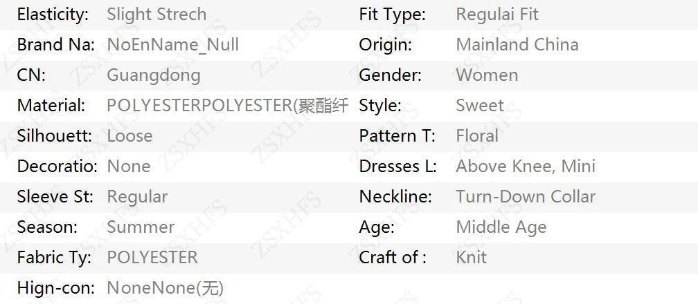 Sweet Gyaru Chic Dress y2k Summer Women's Clothing Floral Puff Sleeve Girdling Waist Lady Gowns Lace Up Ruffled Graceful Dresses