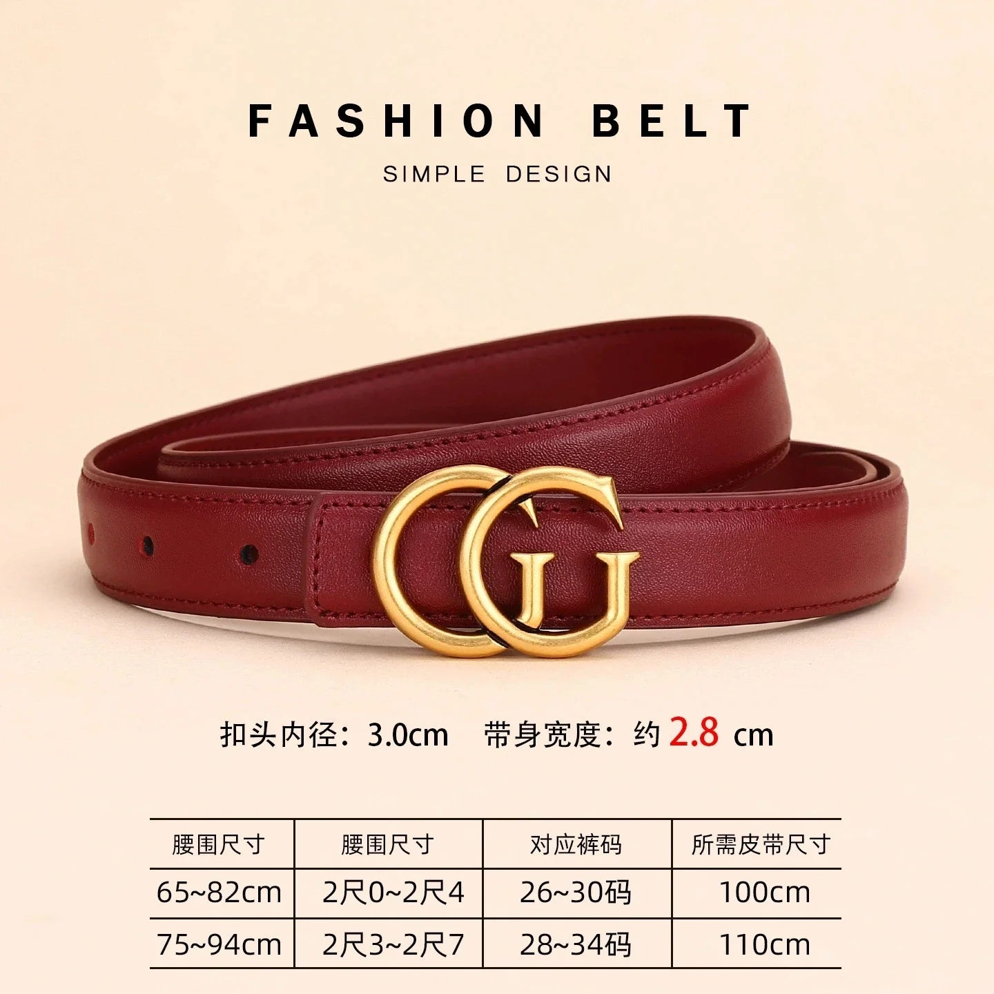 Women's leather belt with smooth buckle; simple and fashionable business belt for men; versatile belt for trousers