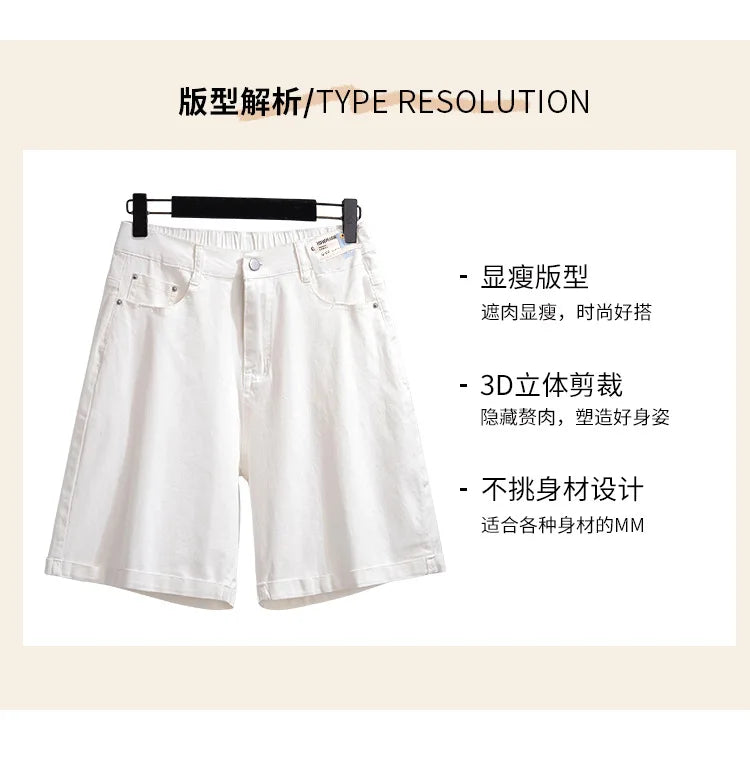 150Kg Plus Size Women's Five-Point Denim Shorts Hip 150 Summer High-Waist Loose Wide Leg Pants Blue Black 5XL 6XL 7XL 8XL 9XL