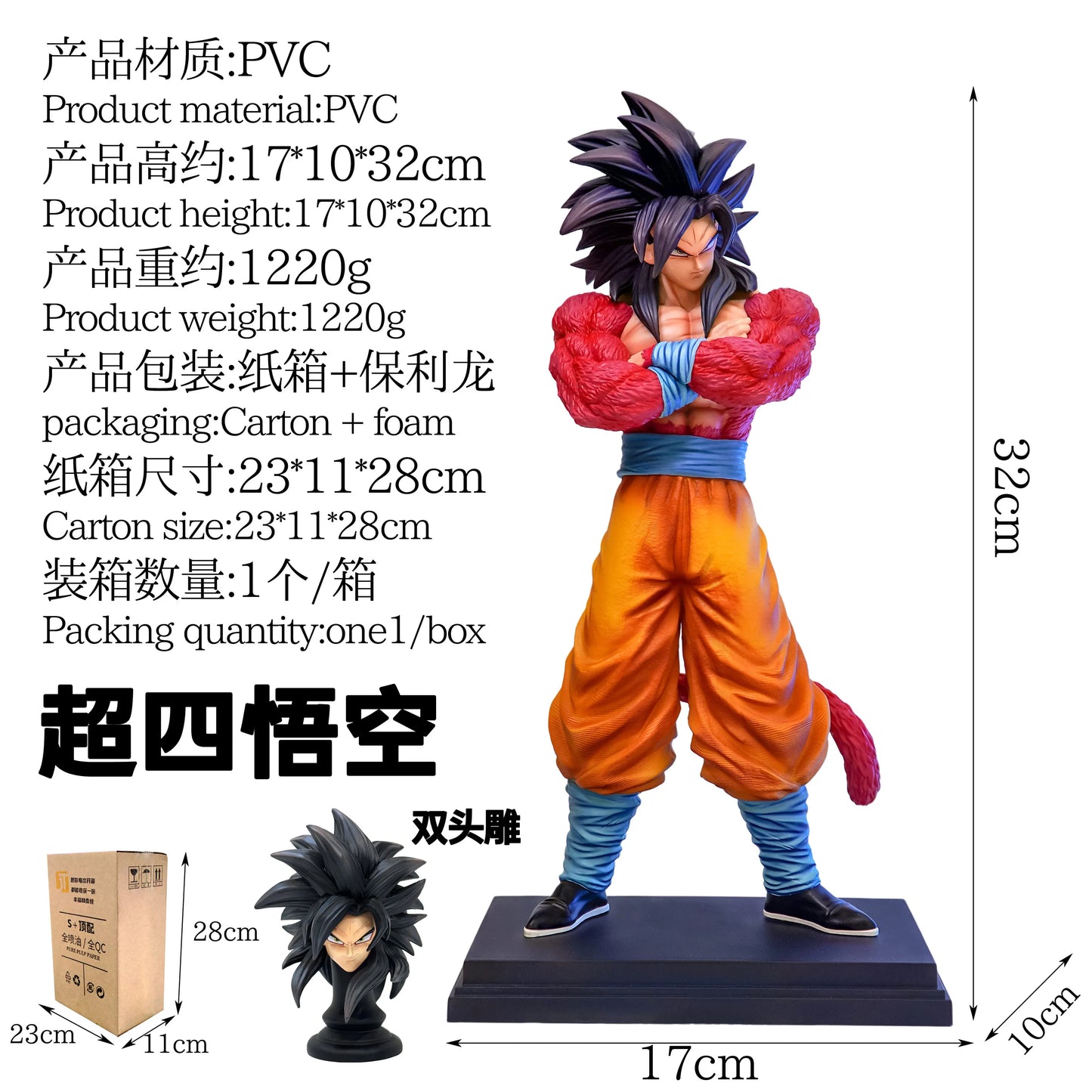 Dragon Ball Super Saiyan 4 Vegeta Figure Ssj4 Vegeta Action Figures Goku Pvc Statue Collection Model Toys Gifts