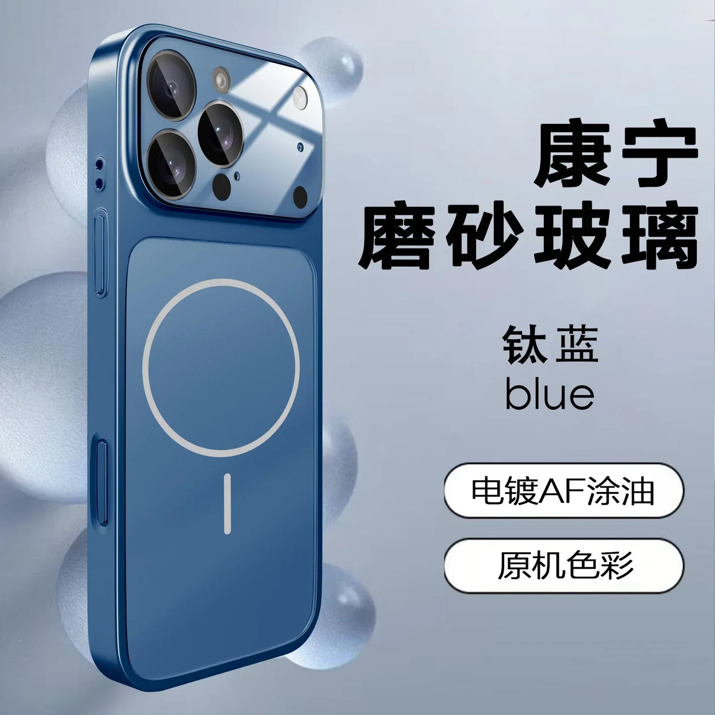 Glass For Magsafe Phone Case For iPhone 17 Air 16 15 14 13 Pro Max Magnetic Wireless Charge Armor Cover