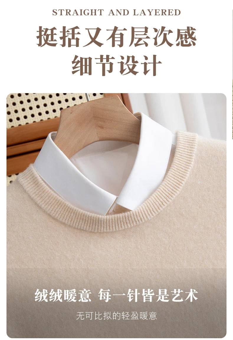 Pure Wool Sweater Men's Autumn Winter O-Neck Pullovers Business Casual