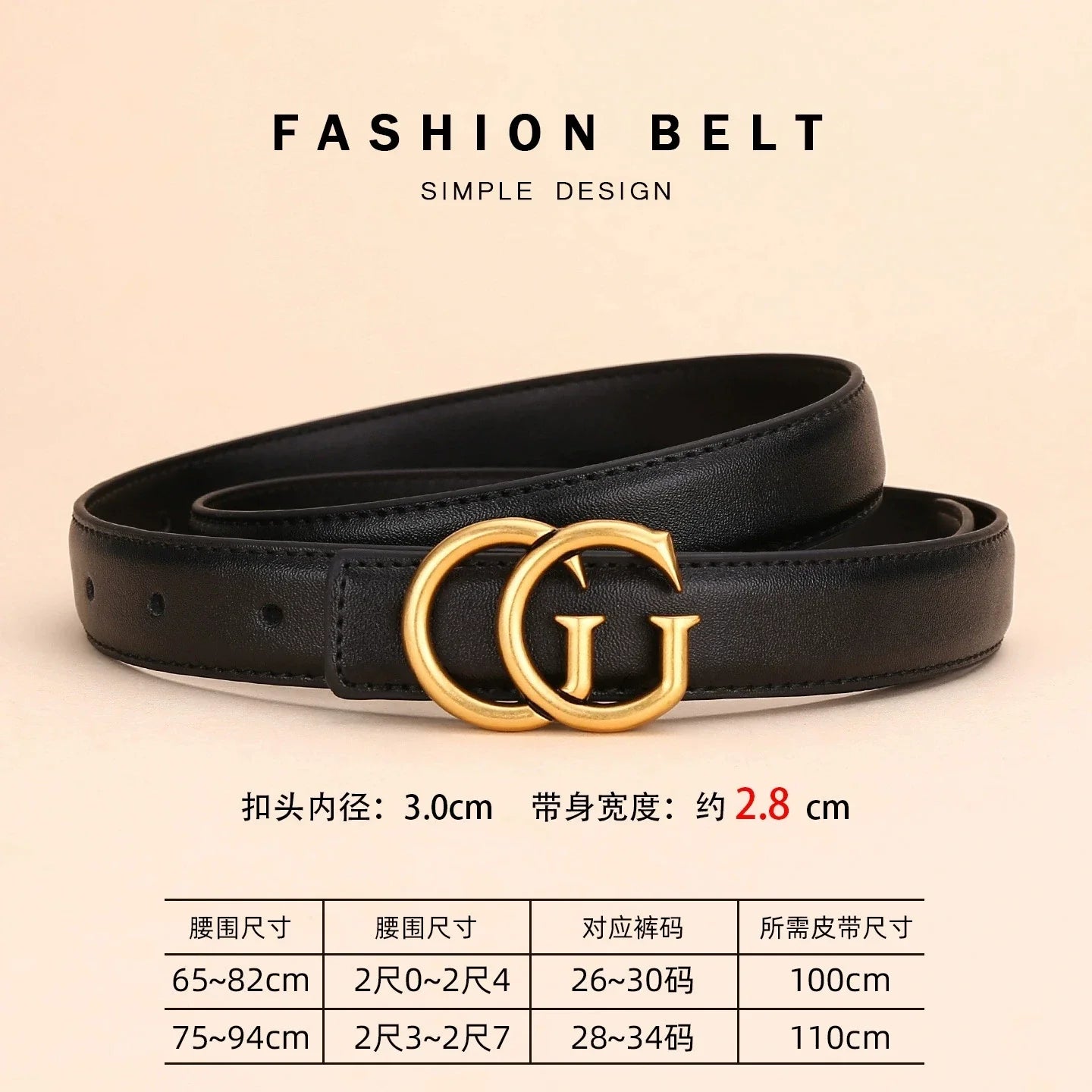 Women's leather belt with smooth buckle; simple and fashionable business belt for men; versatile belt for trousers