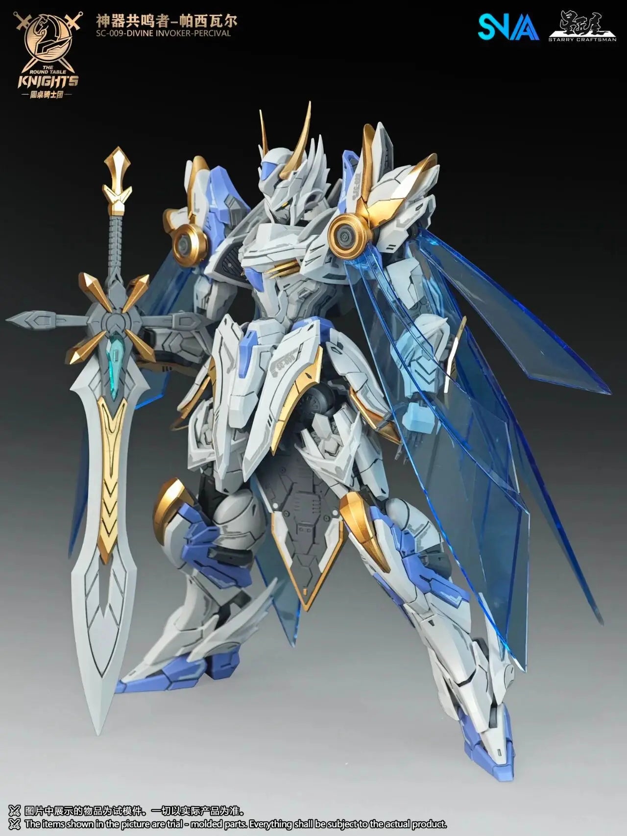 HG 1/144 SNAA SC-002 Titan Greatsword Tristan Assembly Model Kit SC-009 Divine Invoker Percival The Round Table Knights Figure