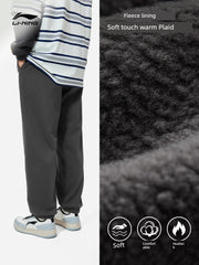 Men Sports Fashion Series Loose Sweatpants