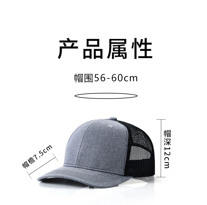 Custom embroidered logo hat Men's and women's mesh cap cotton baseball cap design DIY picture printing logo hat Summer sun hat