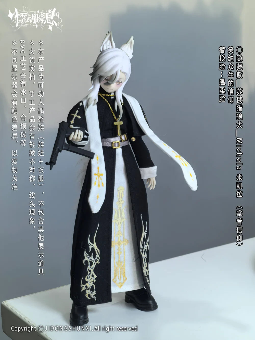 In Stock Sicily Past The Story Series 1/8 Mjd Blind Box Mystery Box Dolls Kawaii Action Anime Figure