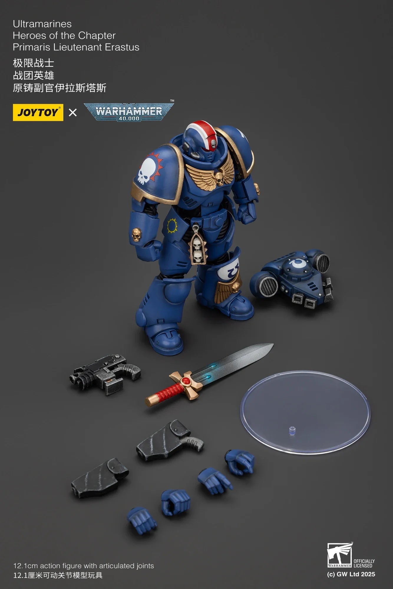 [IN STOCK] JOYTOY Warhammer 40K 1/18 Action Figure Ultramarines Primaris Lieutenant Argaranthe Anime figures Toys Model