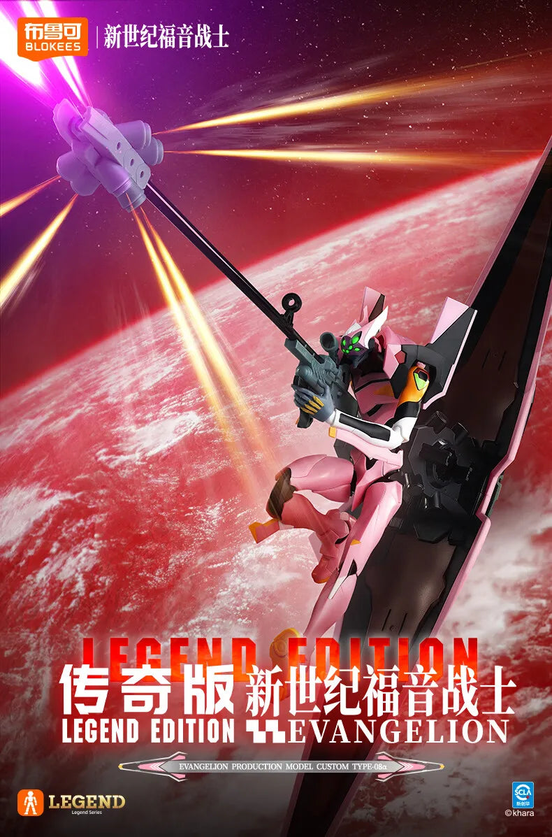 BLOKEES Original EVANGELION-02 01 08 EVA00 NEON GENESIS EVANGELION Asuka Shinji Assembled Action Figure Anime Robot Armor Toys