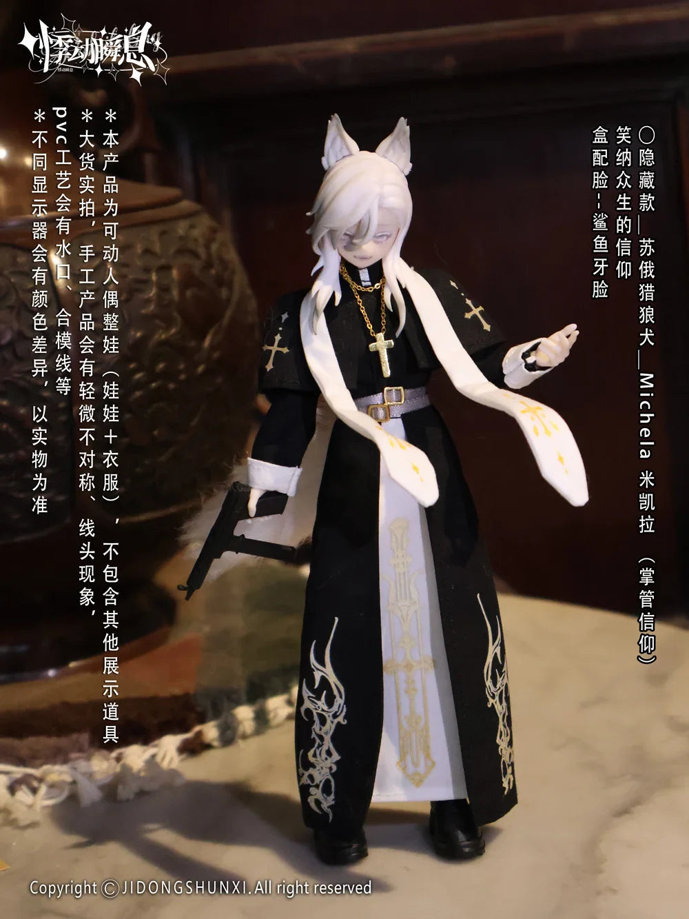 In Stock Sicily Past The Story Series 1/8 Mjd Blind Box Mystery Box Dolls Kawaii Action Anime Figure