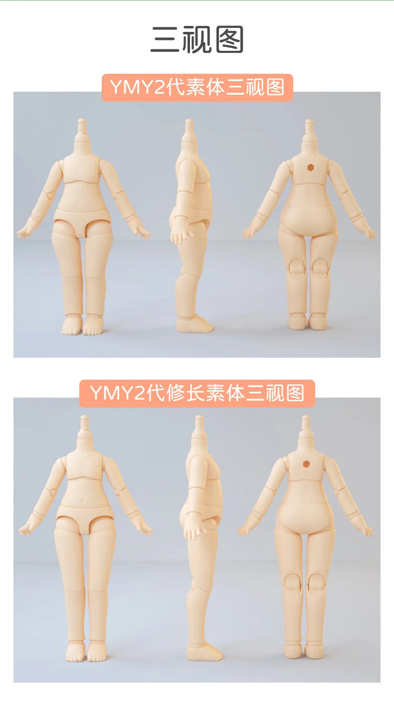 New YMY Body Joint Doll DIY Boy girl Body for obitsu 11, GSC Head, Ob11,1/12BJD Doll Accessories Toy Replacement Joint Hand