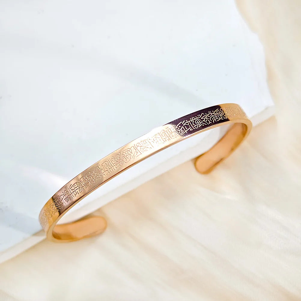 Ayatul Kursi Stainless Steel Cuff Bracelet Arabic Bracelet Messager Islamic Muslim Men and Women\\'s Jewelry Eid Al-Fitr Gift