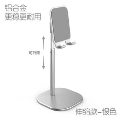 Desktop Phone Holder Tablet Stand For Ipad Phones Universal Bracket Telescopic