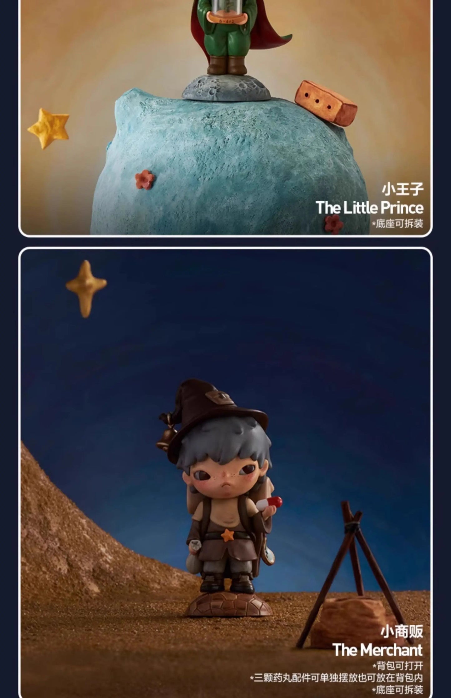 POP MART Hirono x Le Petit Prince Serie Blind Box Toys Mystery Box Mistery Toys Action Figure Surprise Cute Models Birthday Gift