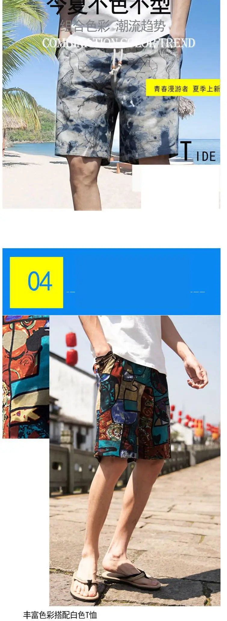 2026 Summer New Boutique Flower Cotton Linen Men's Casual Beach Shorts Men's Comfortable Breathable Leisure Shorts Male XXXXXL