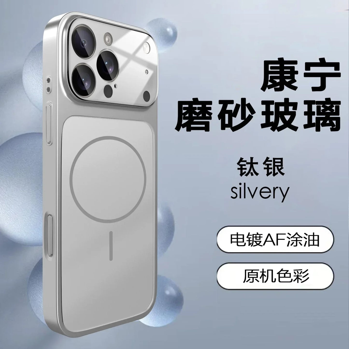 Glass For Magsafe Phone Case For iPhone 17 Air 16 15 14 13 Pro Max Magnetic Wireless Charge Armor Cover