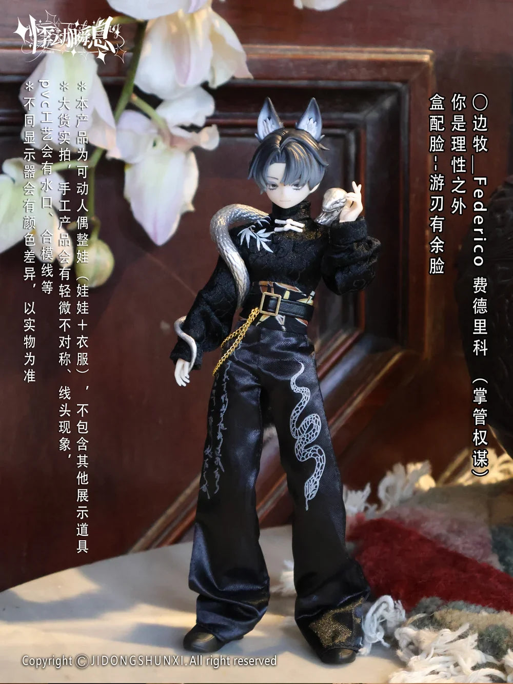 In Stock Sicily Past The Story Series 1/8 Mjd Blind Box Mystery Box Dolls Kawaii Action Anime Figure
