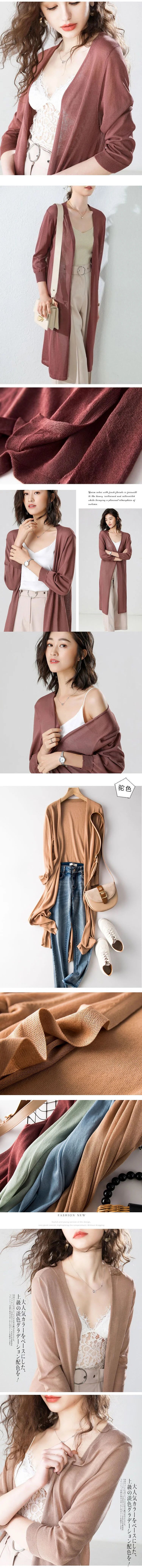 Spring Summer Sun Protection Clothing Women Long Cardigan Female Knitted