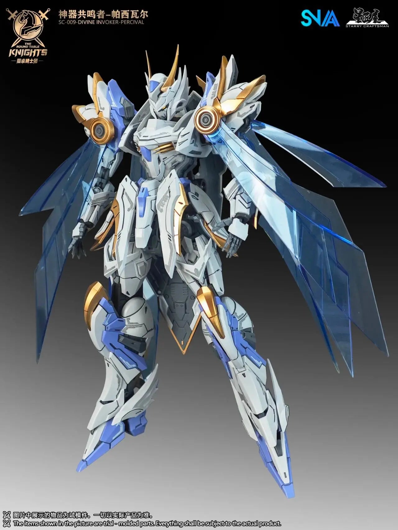 HG 1/144 SNAA SC-002 Titan Greatsword Tristan Assembly Model Kit SC-009 Divine Invoker Percival The Round Table Knights Figure